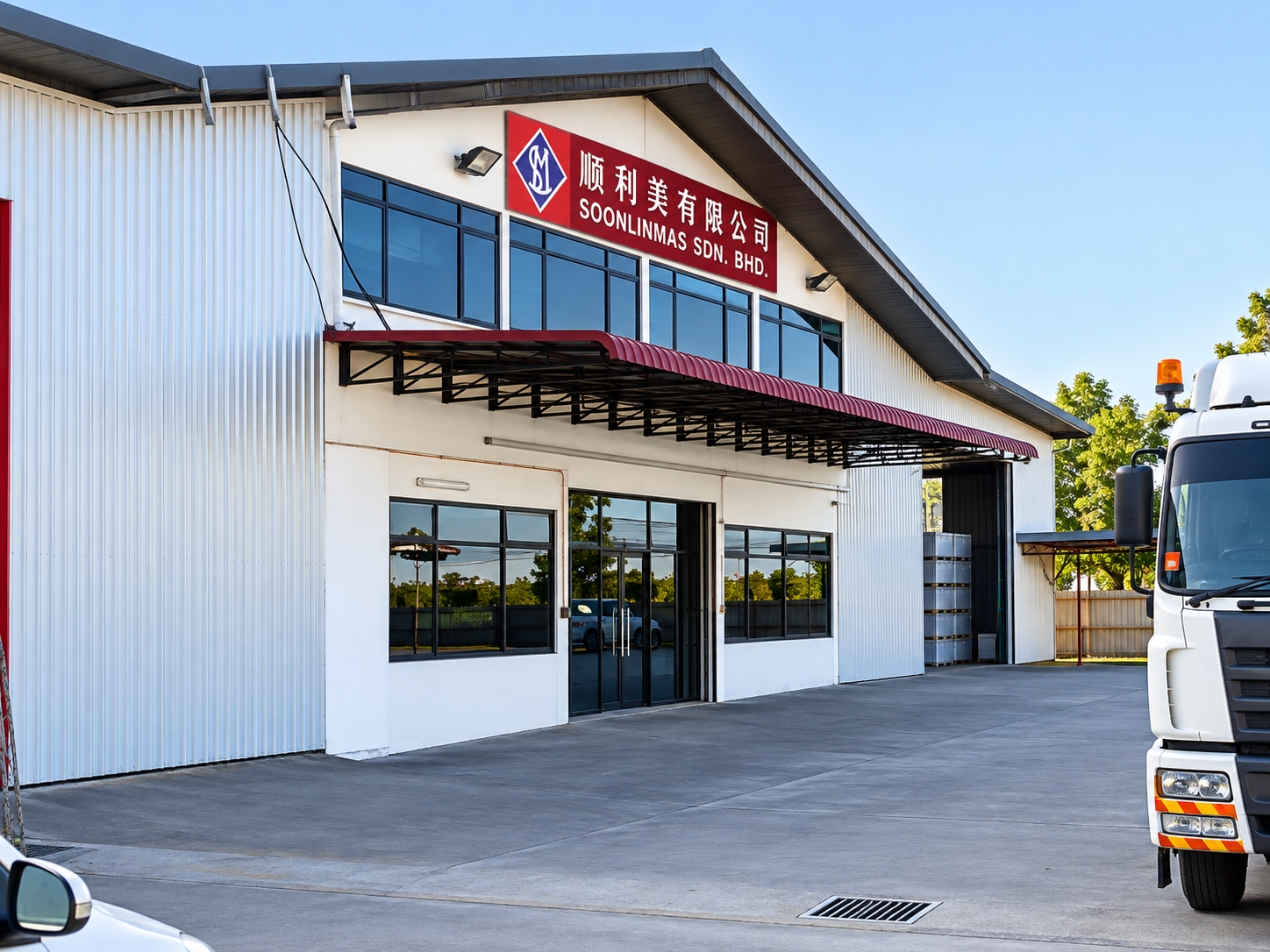 The early Soonlinmas premises, supplied in the company history memo